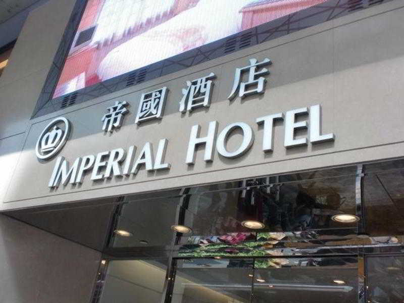 The Imperial Hotel Hongkong Exteriér fotografie